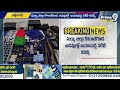 మావోల శిబిరంలో భారీగా దొంగ నోట్లు | Maoist | Prime9 News  - 07:15 min - News - Video