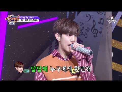 170327 GOT7 - If You Do @ Singderella