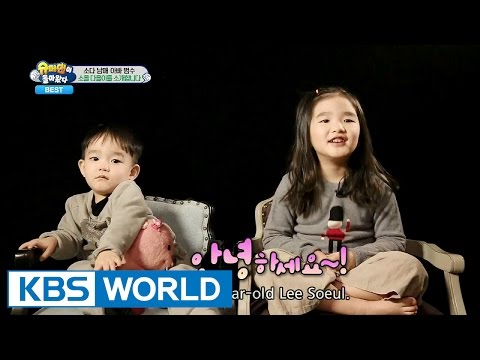 The Return of Superman - Introducing Soeul and Daeul