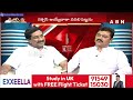 వివేకా కేసు లో వైఎస్ జగన్, భారతి అరెస్ట్ పక్క..|| CM Ramesh About YS Jagan & Bharathi Reddy || ABN  - 03:46 min - News - Video