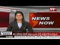 భూపాలపల్లి జిల్లాలో కరోనా ఉధృతి పై సమావేశం నిర్వహించిన కలెక్టర్ ఎస్పీ | 99TV  - 05:16 min - News - Video