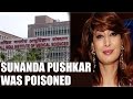 Sunanda Pushkar died due to poisoning: AIIMS confirms FBI report