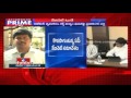 AP cabinet meeting discussing call money, adulterated liquor