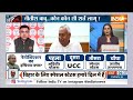Nitish Kumar Special Demand To Modi: नीतीशऔर Chandra Babu ने अपना नंबर लगाया,अब Jayant का क्या होगा?  - 05:08 min - News - Video