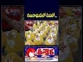 CM Revanth,Ministers Perform Ganapathi Pooja | V6 Teenmaar