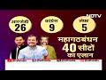 Lok Sabha Elections: Bihar में पूर्णिया सीट से निर्दलीय लड़ेंगे पप्पू यादव, या कांग्रेस देगी साथ ?  - 03:38 min - News - Video