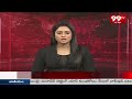 నిజామాబాద్ అంకపూర్ గ్రామంలో కాంగ్రెస్ పార్టీ చాయ్ పే చర్చ : Congress Party Chai Pe Charcha : 99TV  - 02:50 min - News - Video
