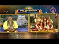 శ్రీవారి నిత్యపూజలివిగో || Srivari Nitya Poojalivigo || 24-07-2024 || SVBC TTD  - 07:30 min - News - Video