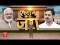 Sandeshkhali Case: गिरफ्तारी के बाद शेख शाहजहां ने उड़ाया कानून का मजाक? TMC | Bengal | Shahjahan  - 02:52 min - News - Video