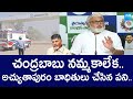 ain Alert In Hyderabad : హైదరాబాద్ లో రెడ్ అలర్ట్.. బయటకు రావొద్దు | Heavy Rain