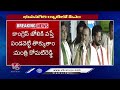 Komati Reddy Venkat Reddy Speech At Congress Rally In Bhongir |  V6 News  - 13:31 min - News - Video