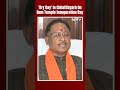 Ayodhya Ram Temple Inauguration: Chhattisgarh Declares January 22 A ‘Dry Day’  - 00:30 min - News - Video
