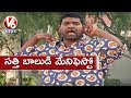 Bithiri Sathi On Children Manifesto: Childrens Day Special