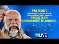 LIVE: PM Modi Inaugurates, Dedicates & Lays Foundation Stone of Projects in Sangareddy @SakshiTV
