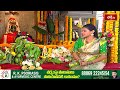 మేషరాశి వారికి ధన యోగంతో సహా అన్ని శుభాలే..! #mesharasiphalalu | Vijayosthu Ugadi | Bhakthi TV  - 04:00 min - News - Video