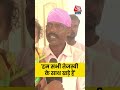 Bihar Politics: हम सभी तेजस्वी के साथ खड़े हैं #shorts #shortsvideo #viralvideo #aajtak  - 00:36 min - News - Video