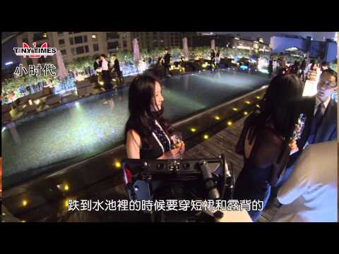 電影《小時代》幕後花絮 Vol.02 平凡中的不平凡﹣林蕭(楊冪)