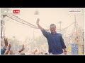 Loksabha Election 2024: क्या दिल्ली में टूटा इंडिया गठबंधन! Gopal Rai ने दिया ये बड़ा बयान | AAP  - 02:11 min - News - Video