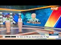 Lok Sabha Election 2024:ओवैसी ने भड़काऊ भाषण से एक बार मुसलमानों को डराया | Owaisi | Muslim Votes  - 02:38 min - News - Video