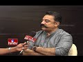 Kamal Haasan Exclusive Interview on Cheekati Rajyam  Success