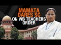 Mamata Banerjee Vows to Fight for 26,000 Teachers | “Ready to Go to Jail” | On Point Decodes