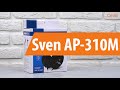 Распаковка SVEN AP-310M / Unboxing SVEN AP-310M