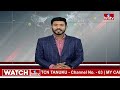 Breaking News : బీజేపీతో టీడీపీ-జనసేనకి కుదిరిన పొత్తు.. | BJPs alliance with TDP-Janasena.. | hmtv - 07:01 min - News - Video