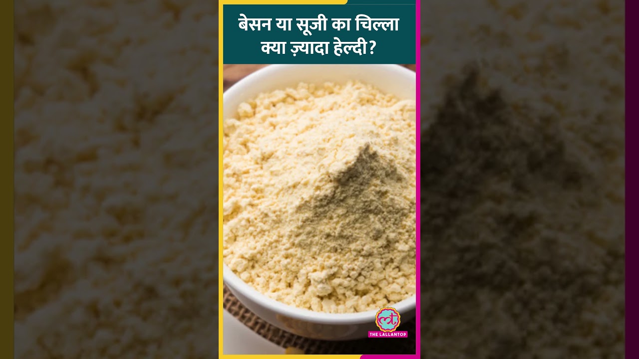 Besan Chilla या Rawa Chilla, Weight Loss के लिए क्या खाना चाहिए? #sehat #ltsehat