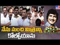 I personally lost a good and great friend, says CM KCR on late Super Star Krishna