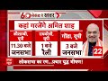 Lok Sabha Election 2024: Rahul Gandhi ने स्वीकारा PM Modi के साथ डिबेट का न्योता | ABP News  - 28:56 min - News - Video