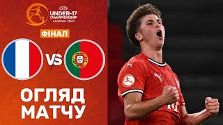 Франція – Португалія. Чемпіонат Європи U-17, ФІНАЛ / Огляд матчу