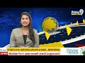 ఇండియా లో అంతర్భాగమే | An integral part of India |  Prime9 News  - 07:46 min - News - Video