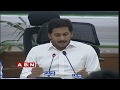 YS Jagan Completes 30 Days Ruling: Weekend Comment by RK
