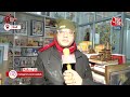 Ram Mandir Inauguration: भगवान राम मंदिर संघर्ष को लेकर किताब किया है प्रकाशित- दुकानदार | Aaj Tak - 02:24 min - News - Video