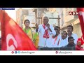 🔴LIVE : వైఎస్  షర్మిల బహిరంగ సభ | AP PCC YS Sharmila Reddy Public Meeting @Santhanuthalapadu | ABN  - 53:10 min - News - Video