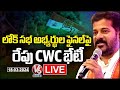 Live : CWC Meeting To Final The Lok Sabha Candidates Tomorrow | CM Revanth Reddy | V6 News