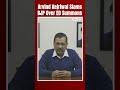 2-Year Probe - Why Summons Just Before Polls? Arvind Kejriwal Slams BJP  - 00:58 min - News - Video