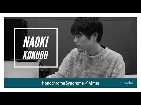 小久保直紀『Monochrome Syndrome/Aimer』cover