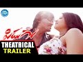 Pidugu Theatrical Trailer - Vineet Gothi, Mounika Singh