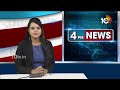 LIVE : Political Heat In Cheepurupalli TDP | కళావెంకటరావుకు టికెట్‌ ఇవ్వడంపై మనస్తాపం | 10TV  - 20:35 min - News - Video