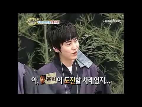 Kyuhyun's Archery Skills (Eng/Esp)