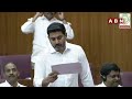 నేను మాట్లాడొద్దు అనడానికి నువ్వు ఎవరు..! నేను మంత్రి అని మర్చిపోకు | Nara Lokesh Aggressive Speech  - 04:31 min - News - Video