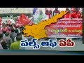 Pulse of Andhra Pradesh People on Union Budget 2018