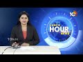 టీడీపీని క్లీన్‎బౌల్డ్  చేసిన వైసీపీ | CM Jagan vs Chandrababu | Rajya Sabha Elections | 10TV News  - 04:18 min - News - Video