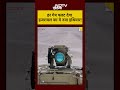 #shorts: Israel का नया हथियार Iron Beam क्या है, ये Iron Dome से कैसे अलग है?  - 00:44 min - News - Video