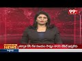 నామినేషన్ వేసిన మిరియాల శిరీష | Miryala Sirisha Files Nomination | 99TV  - 01:45 min - News - Video