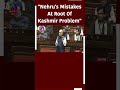 Amit Shah After Big Verdict: Nehrus Mistakes At Root Of Kashmir Problem  - 00:43 min - News - Video