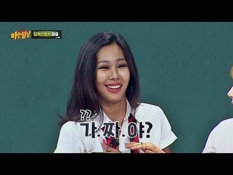 쎈 언니 서인영(Seo In Young ), 더 쎈 동생 제시(Jessi) 가슴 터치!