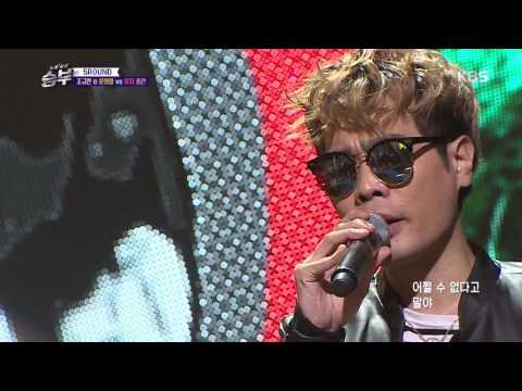 노래 싸움 승부 - 윤형렬vs뮤지의 울림 백 배 ‘다시 사랑한다 말할까’. 20161230