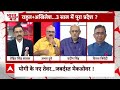 UP Politics: Abhay Dubey से जानिए कैसे Akhilesh Yadav और Rahul Gandhi ने लोकसभा में किया कमाल ?  - 05:47 min - News - Video